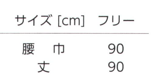 タイコーコーポレーション D-106 デニム 胸当てエプロン(J) 誰からも愛される、デニムユニフォームをラインナップ。デニムはどんな柄にも馴染んで相性抜群。開店準備から楽しく、ワクワクしそうな予感。店舗やスタッフの個性も活かせる、こだわりアイテムが充実です。大きなポケットが5つあり機能的。首掛けタイプなので、首にひもを掛けるので肩紐のずれがなく着脱が簡単です。また、後ろ姿がスッキリとして見えるのも嬉しいポイント。カフェ、レストラン、居酒屋、雑貨店、花屋、美容室、ベーカリー、ケーキショップ etc※デニムの特性により湿気や摩擦、洗濯による色落ち、色移り、伸縮の可能性がございます。お取り扱いには十分ご注意願います。※この商品はご注文後のキャンセル、返品及び交換は出来ませんのでご注意下さい。※なお、この商品のお支払方法は、先振込(代金引換以外)にて承り、ご入金確認後の手配となります。 サイズ／スペック